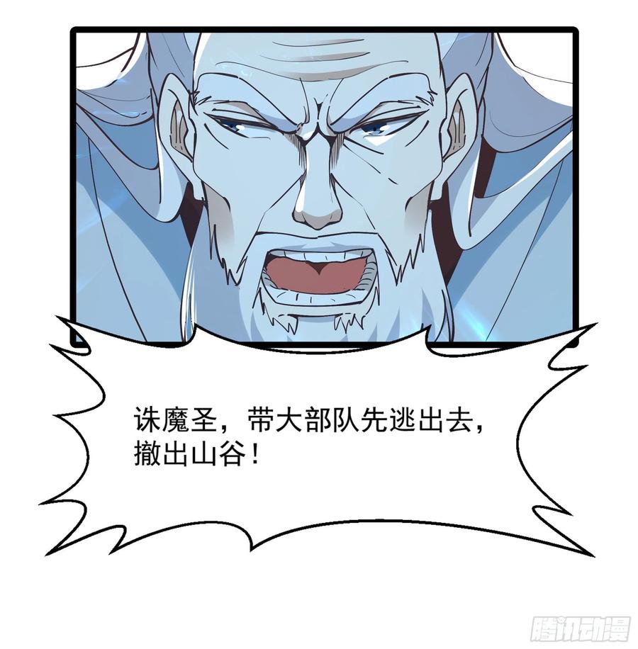 重生都市天尊224话 玄宫出世