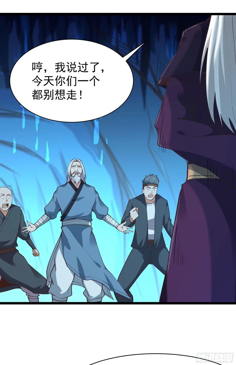 重生都市天尊224话 玄宫出世