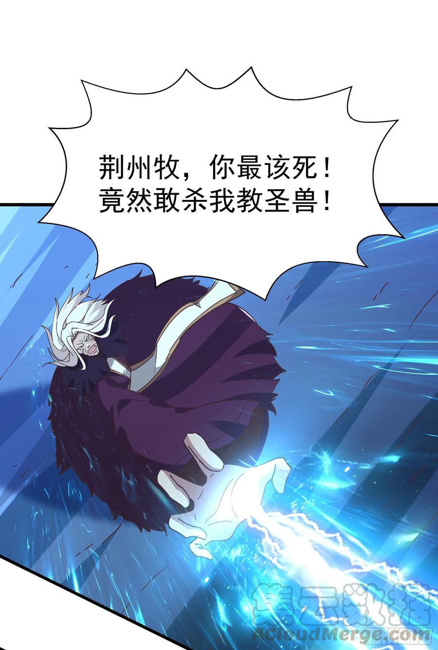 重生都市天尊224话 玄宫出世