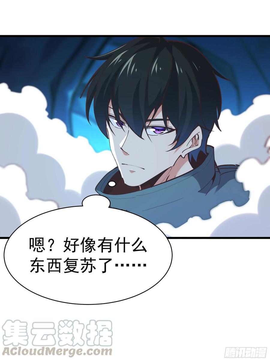 重生都市天尊224话 玄宫出世