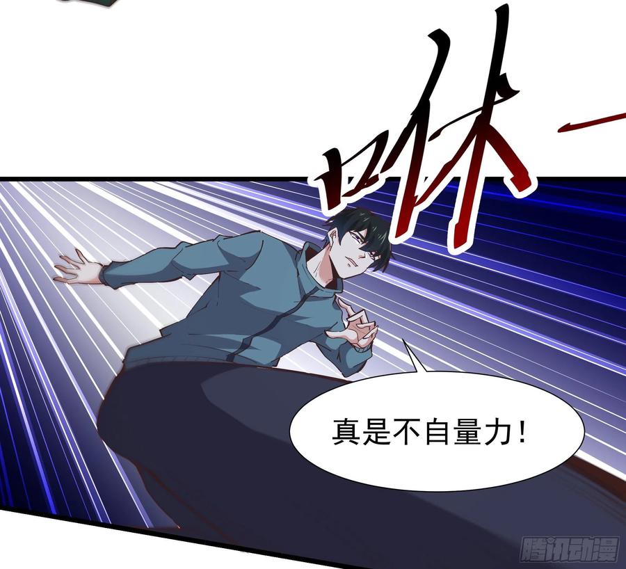 重生都市天尊224话 玄宫出世