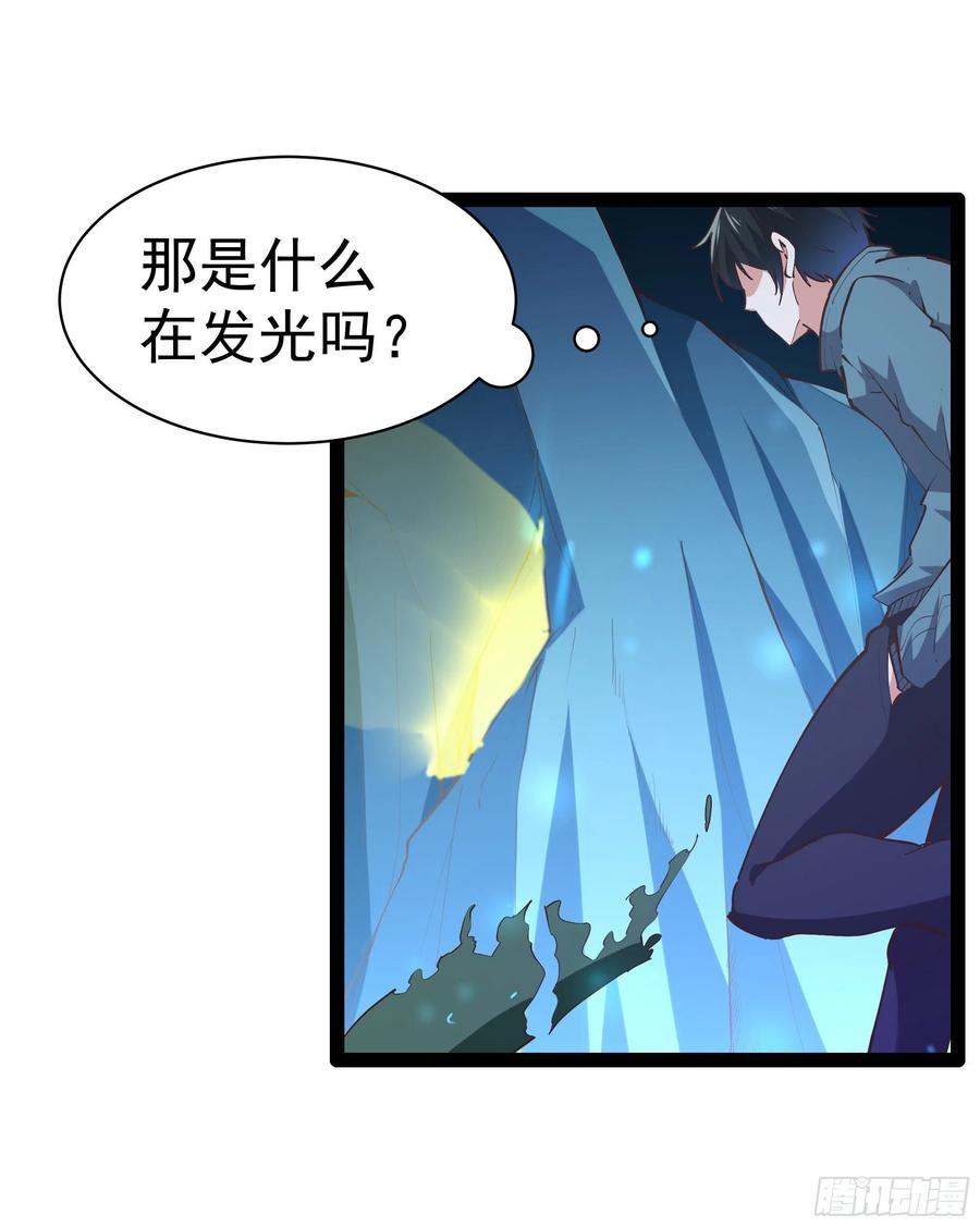 重生都市天尊224话 玄宫出世