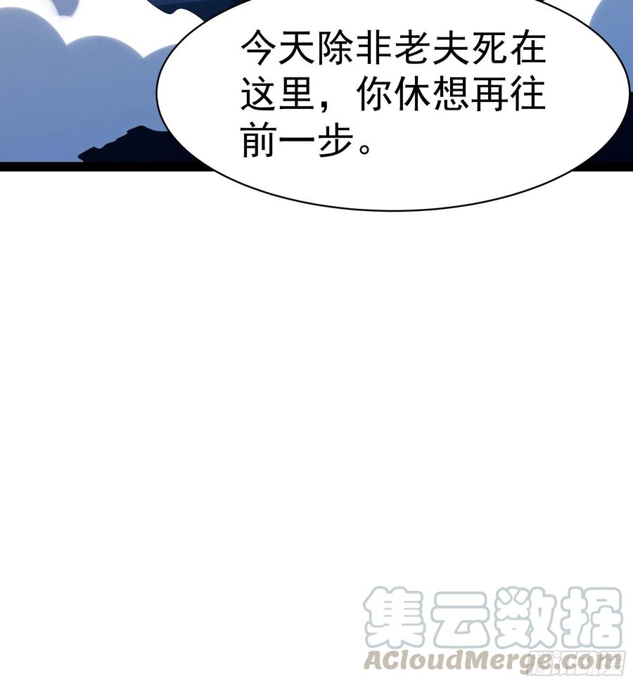 重生都市天尊224话 玄宫出世