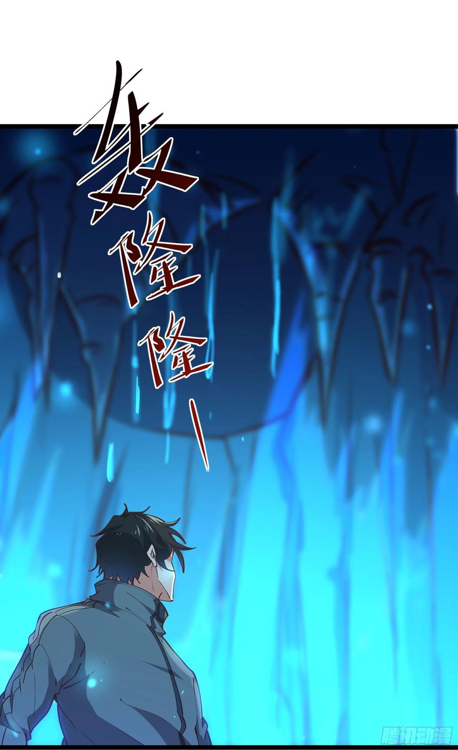 重生都市天尊224话 玄宫出世