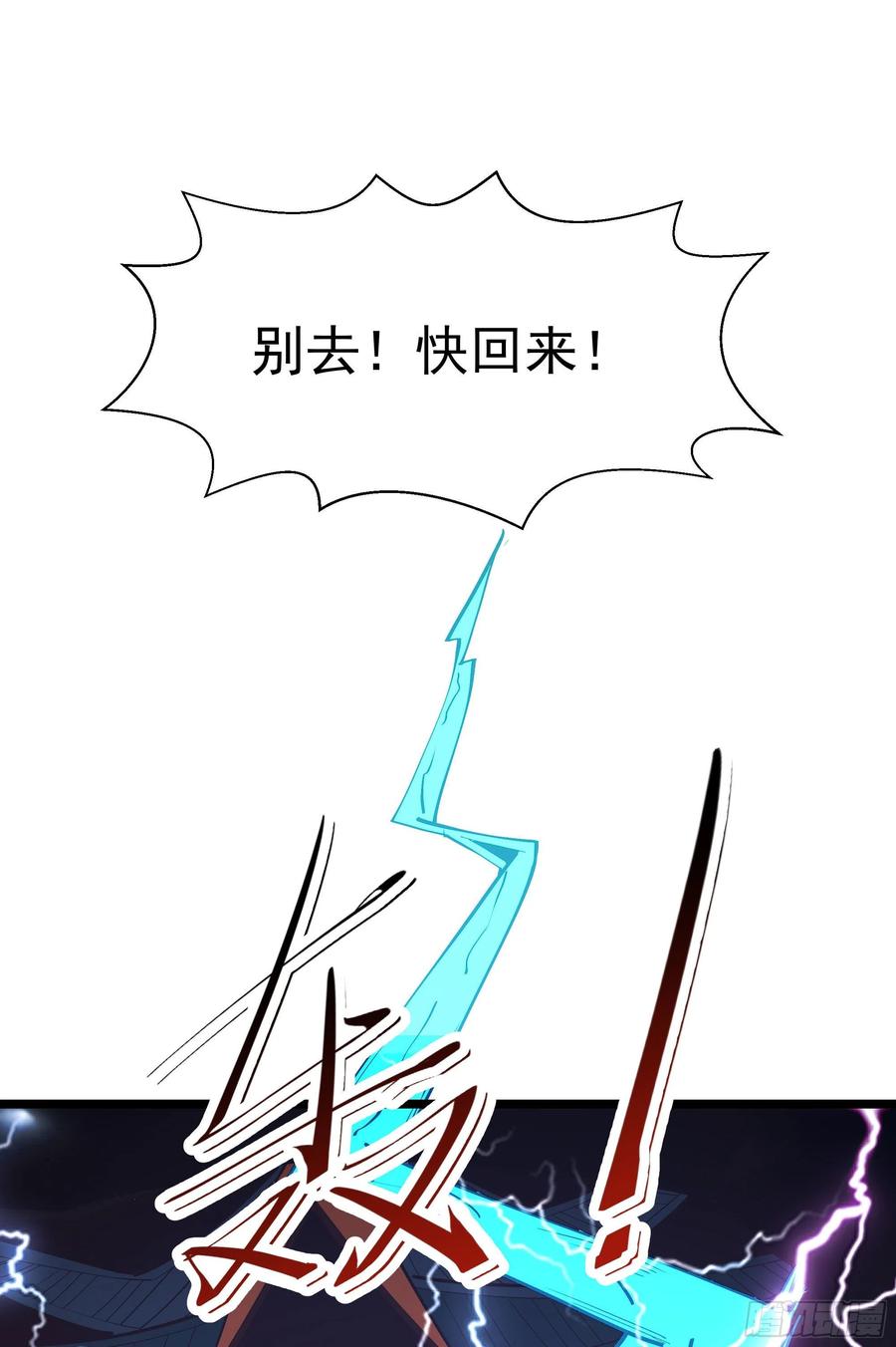 重生都市天尊224话 玄宫出世
