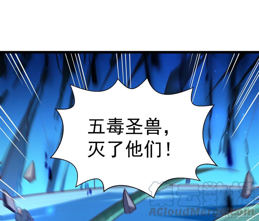 重生都市天尊224话 玄宫出世
