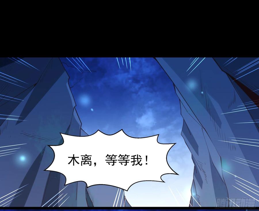 重生都市天尊226话 玄宫开启