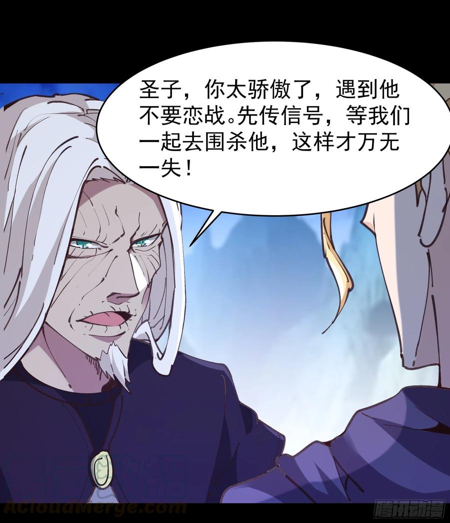重生都市天尊226话 玄宫开启