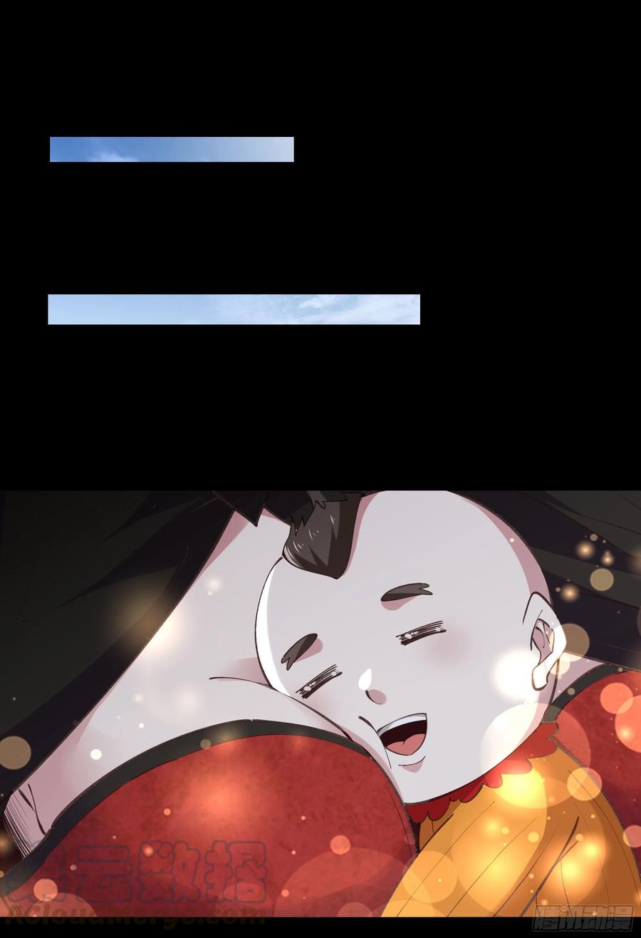 重生都市天尊226话 玄宫开启