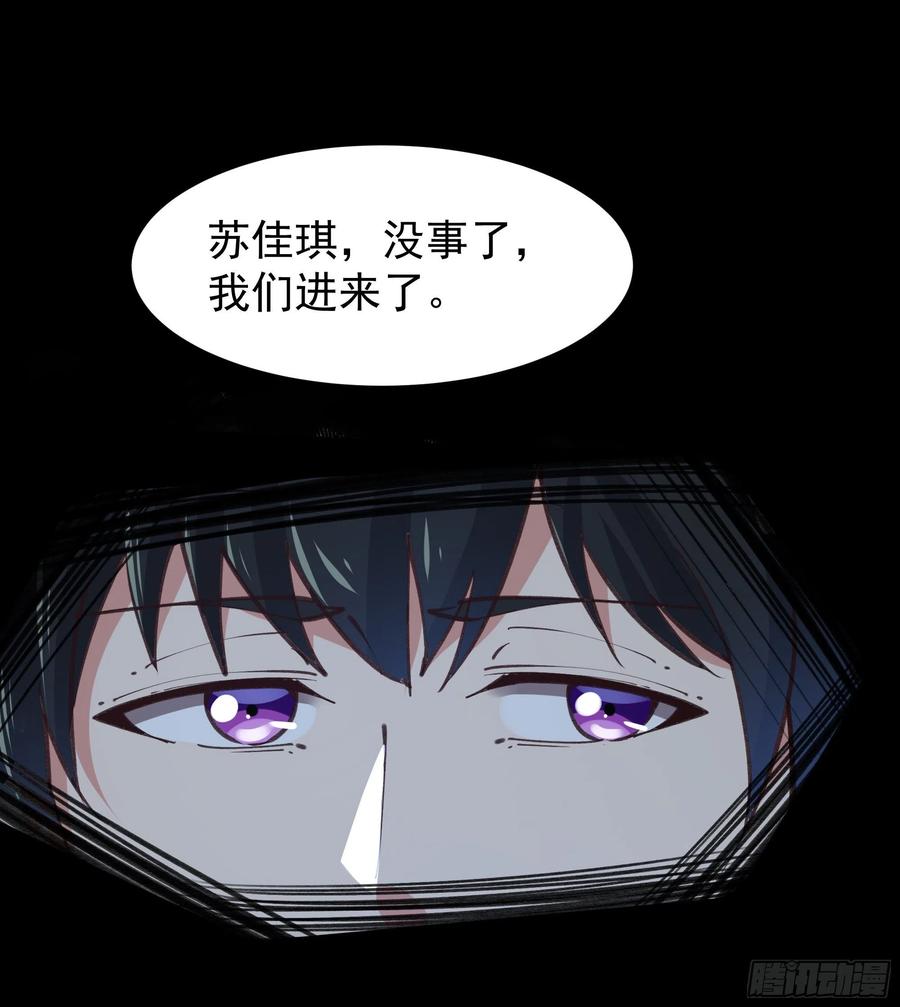 重生都市天尊226话 玄宫开启