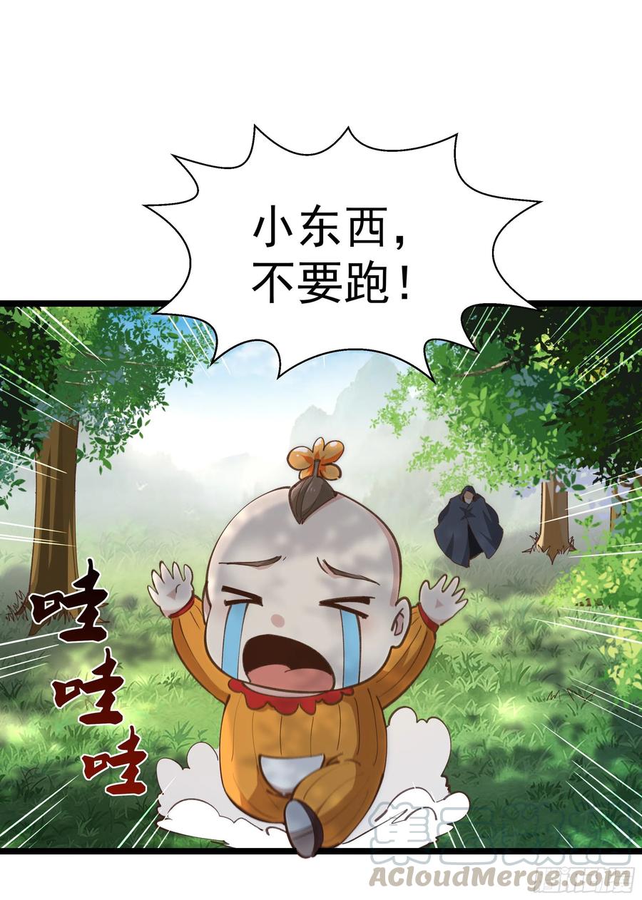 重生都市天尊226话 玄宫开启