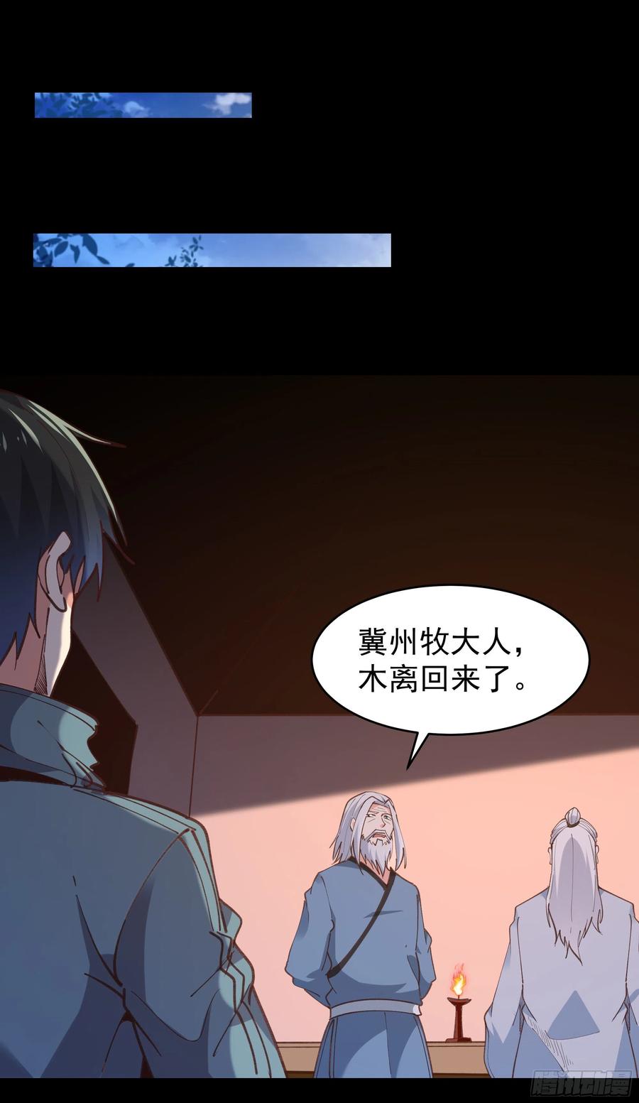 重生都市天尊226话 玄宫开启