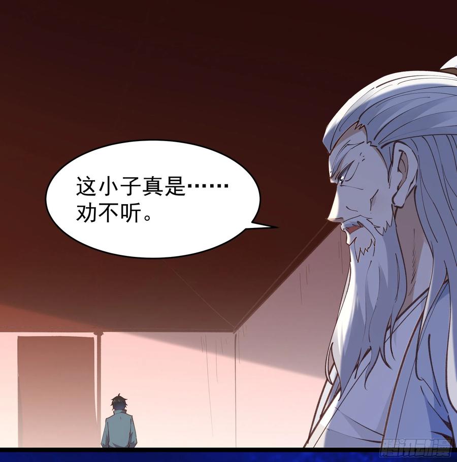 重生都市天尊226话 玄宫开启