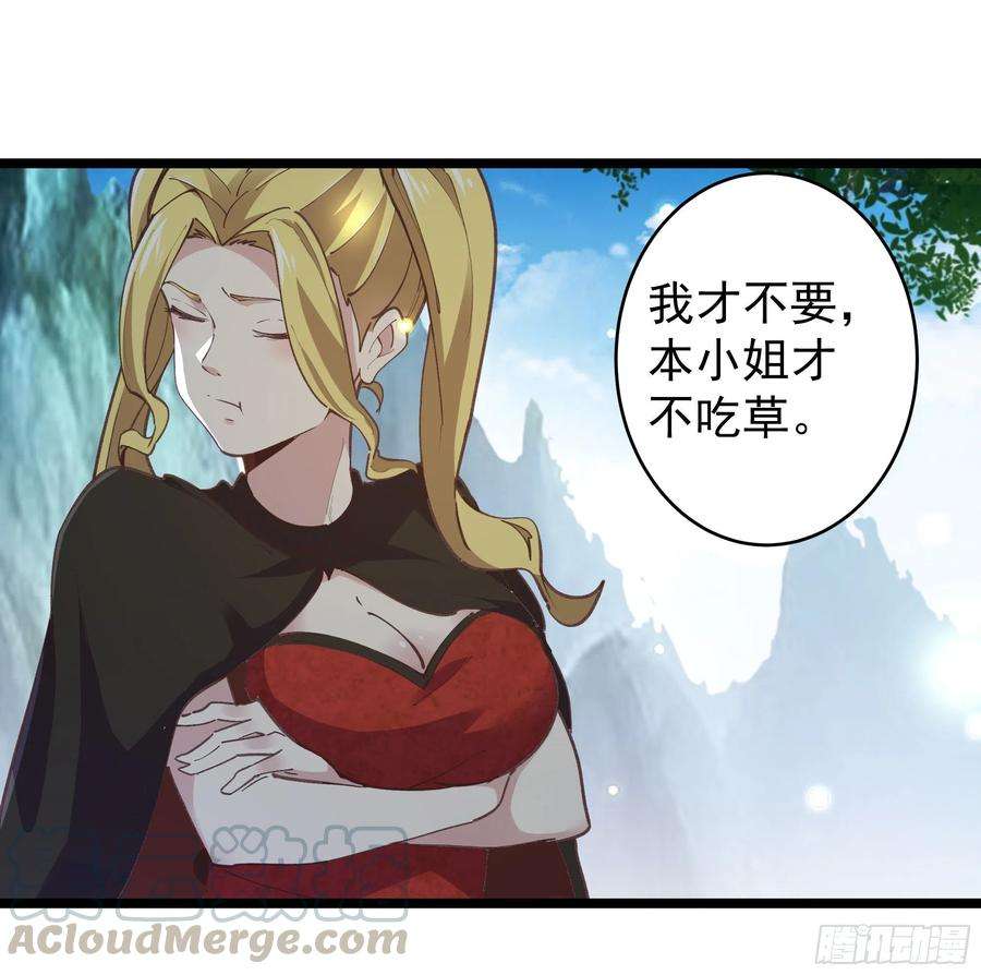 重生都市天尊227话 人家好热