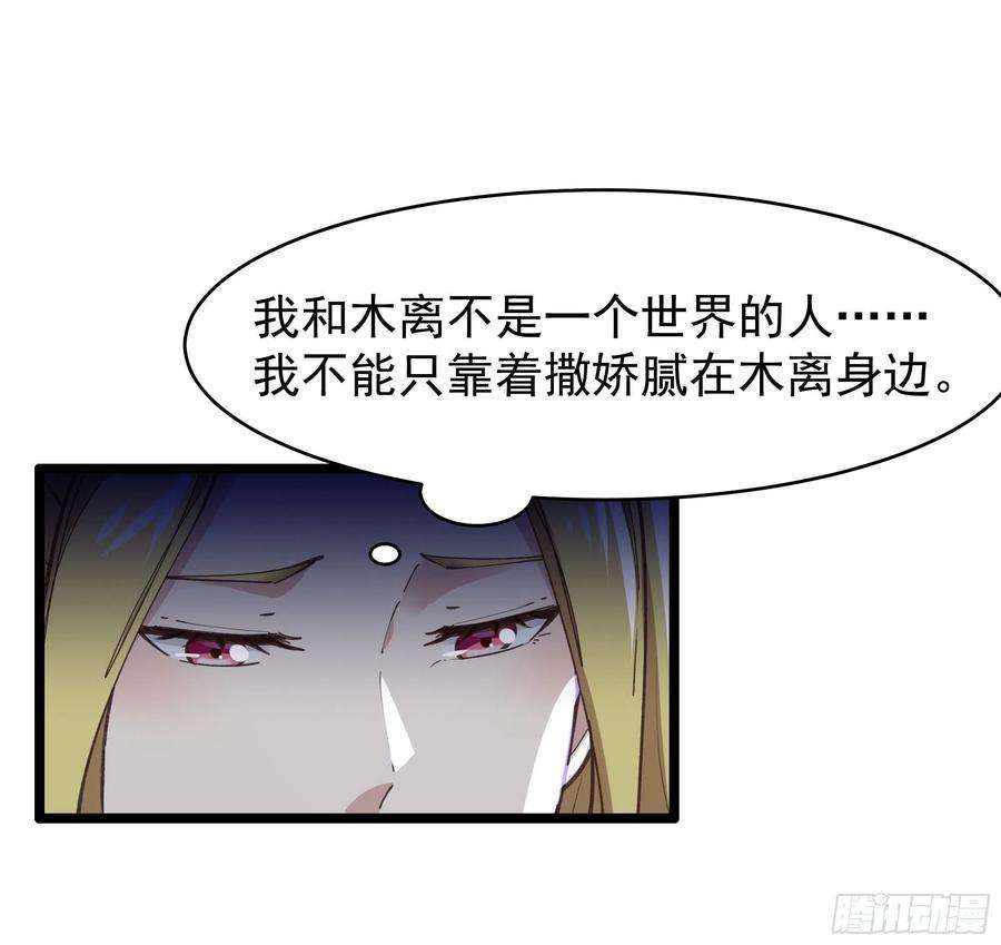 重生都市天尊227话 人家好热