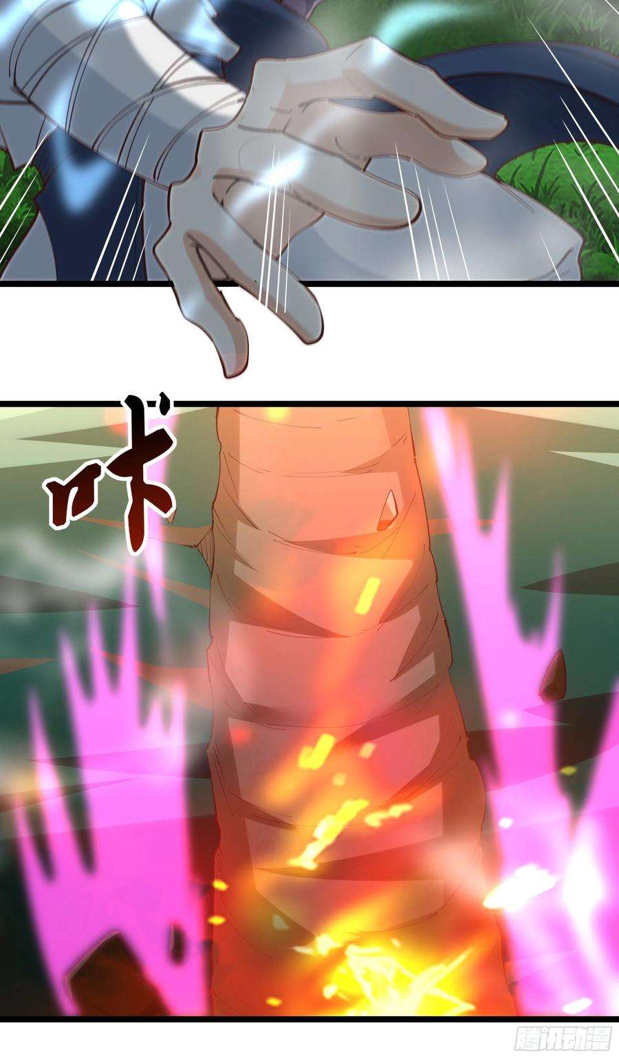 重生都市天尊227话 人家好热
