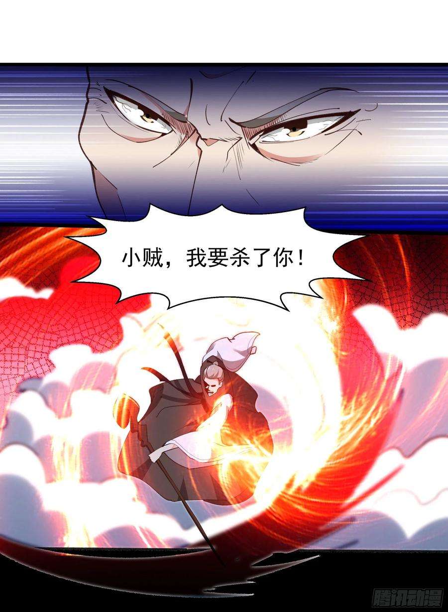 重生都市天尊229话 会会他们！