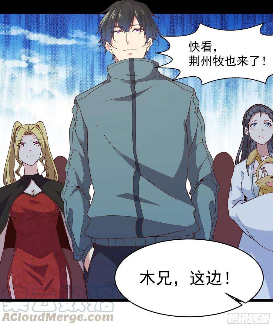 重生都市天尊230话 得武神剑