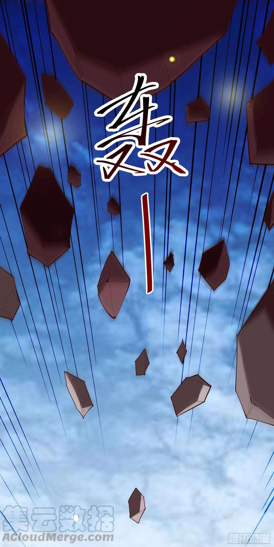重生都市天尊230话 得武神剑