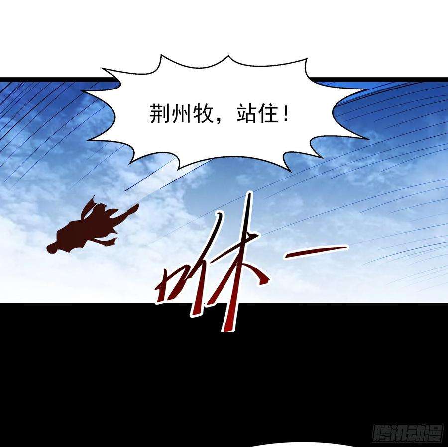 重生都市天尊230话 得武神剑