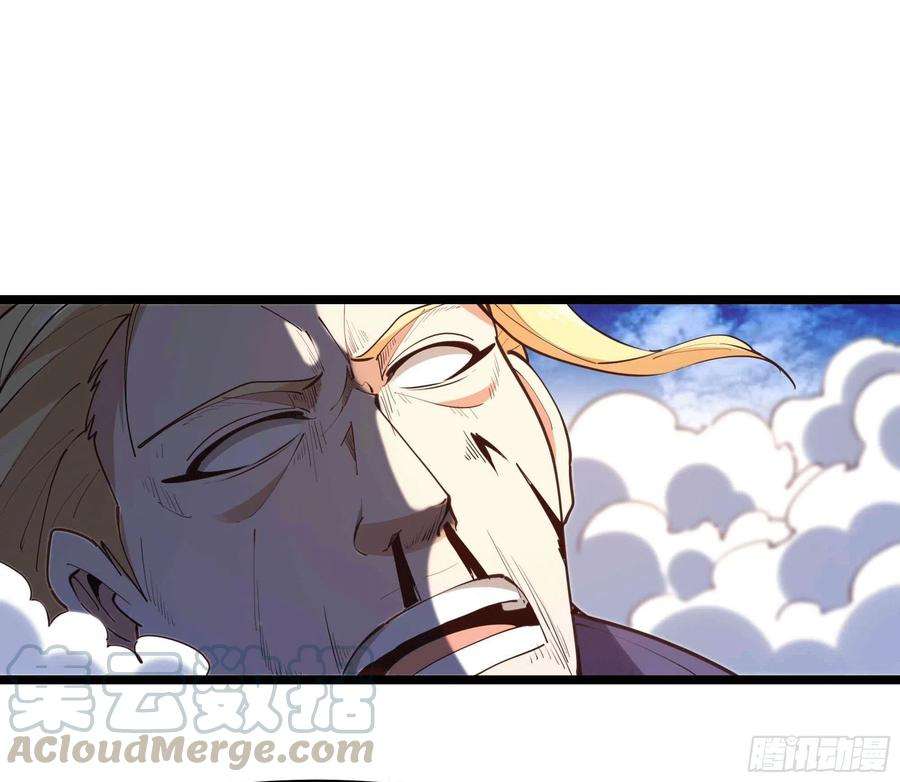 重生都市天尊231话 正道的光