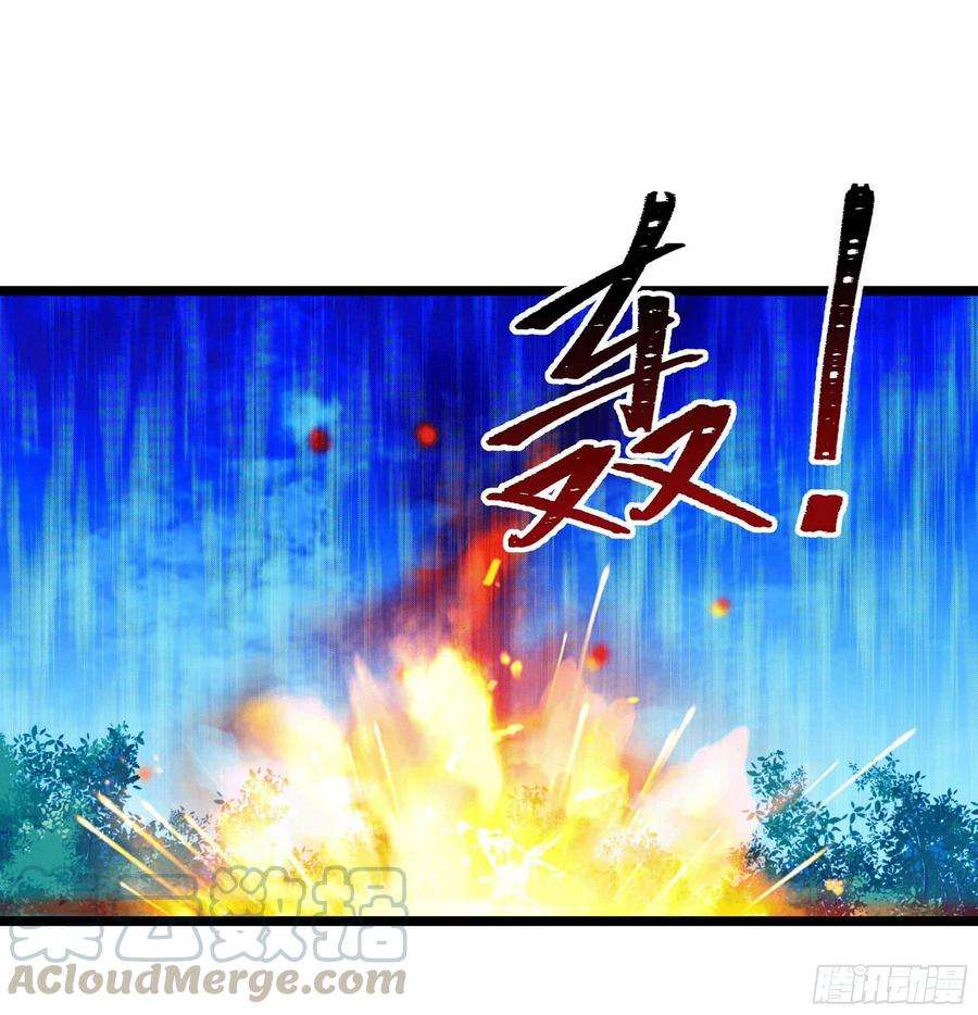 重生都市天尊231话 正道的光