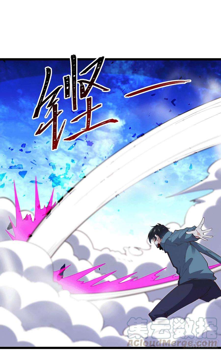 重生都市天尊231话 正道的光