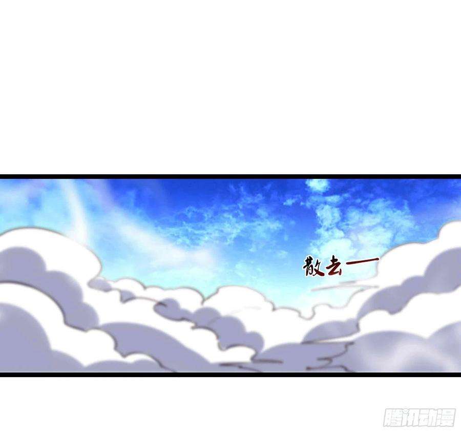 重生都市天尊231话 正道的光