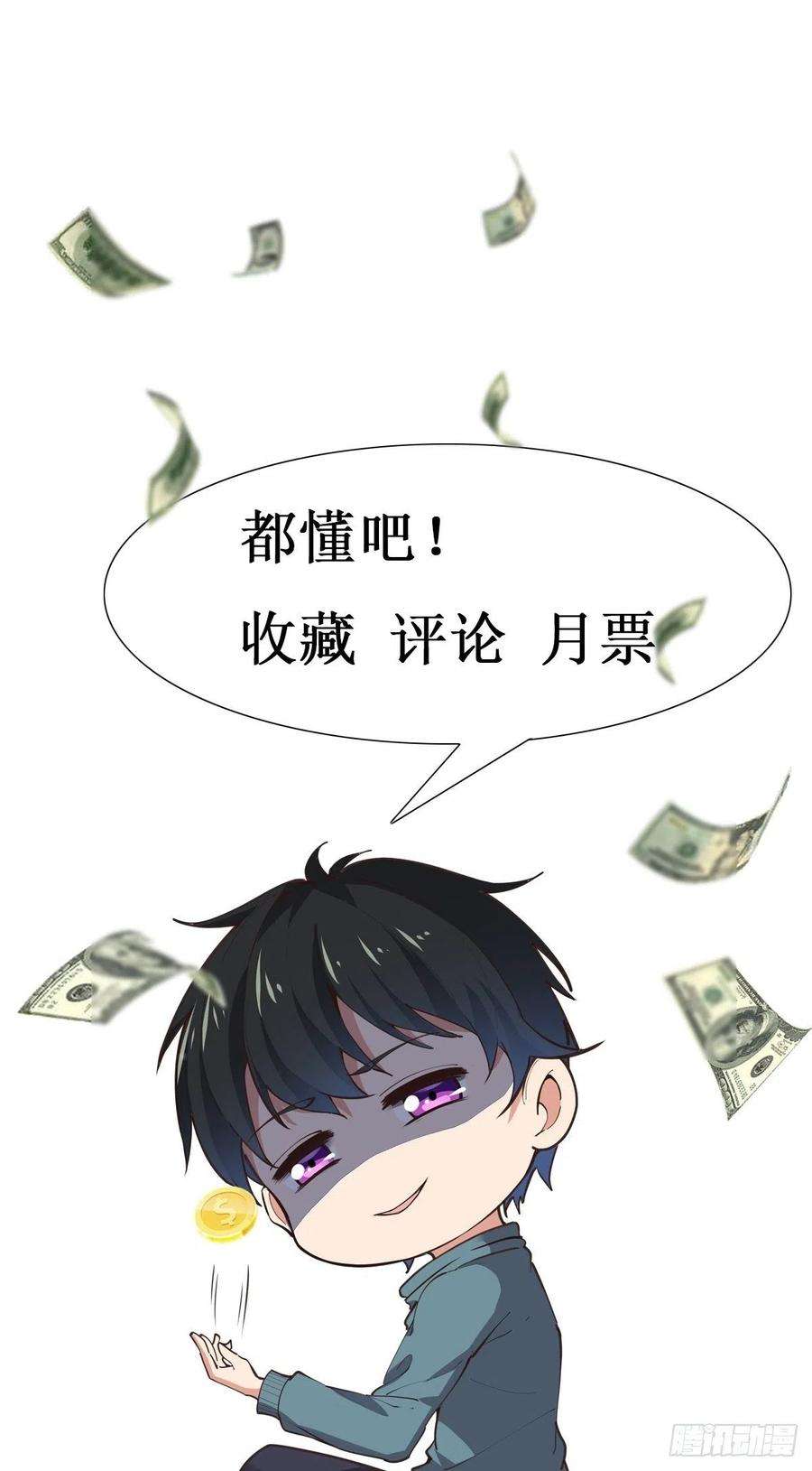 重生都市天尊232话 西北虎圣