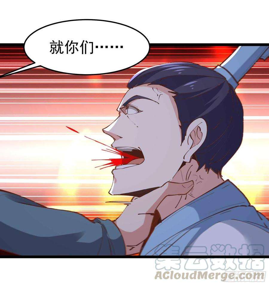 重生都市天尊233话 让我敬畏？！