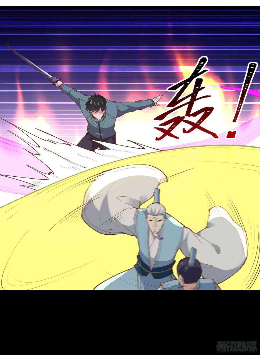 重生都市天尊233话 让我敬畏？！