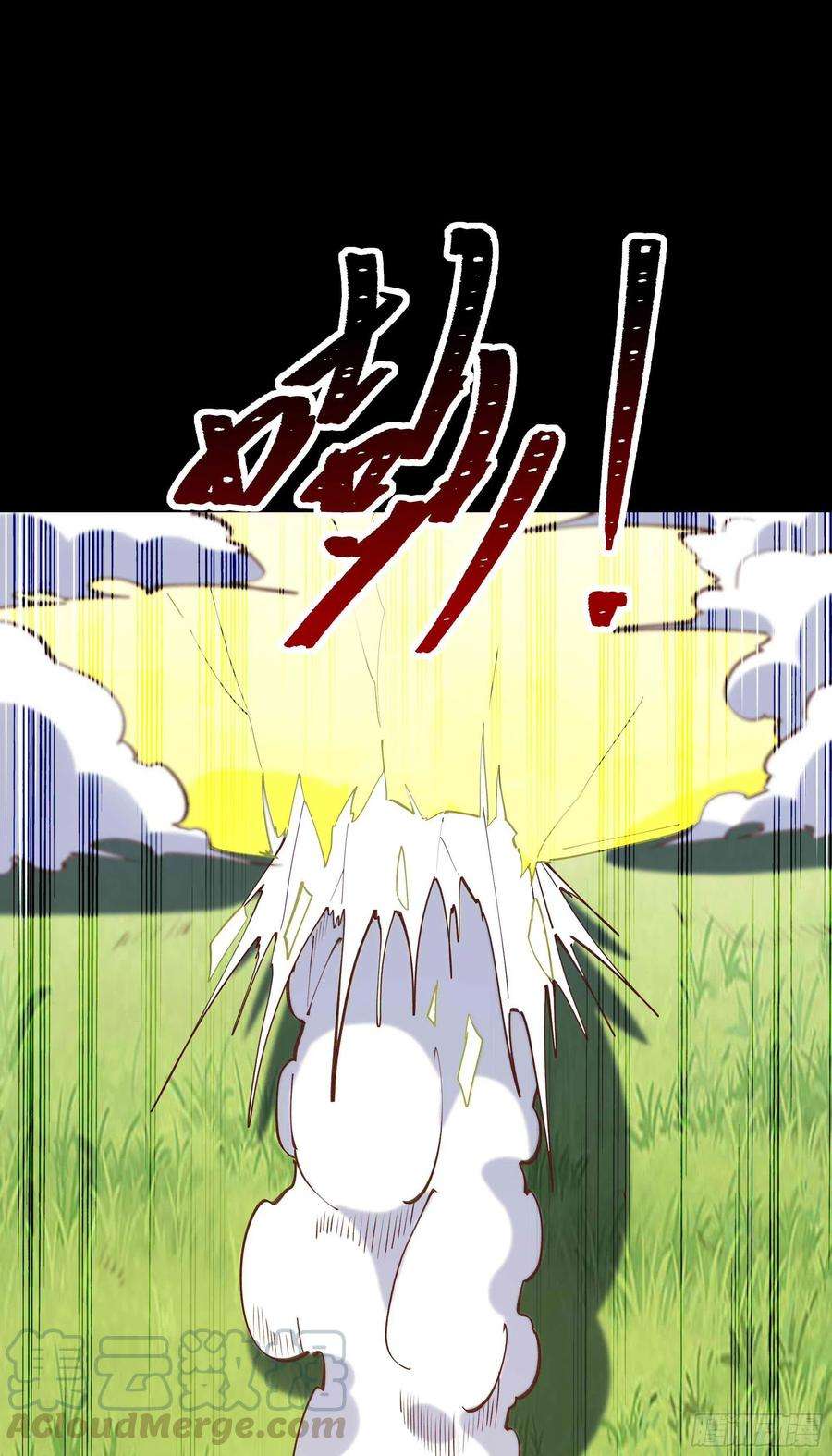 重生都市天尊233话 让我敬畏？！
