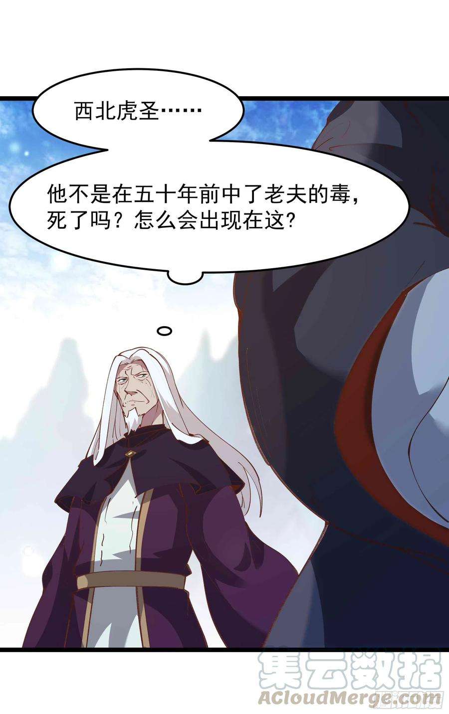 重生都市天尊233话 让我敬畏？！