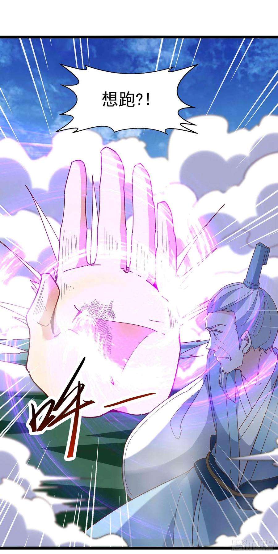 重生都市天尊233话 让我敬畏？！
