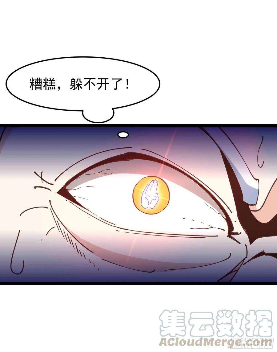 重生都市天尊233话 让我敬畏？！