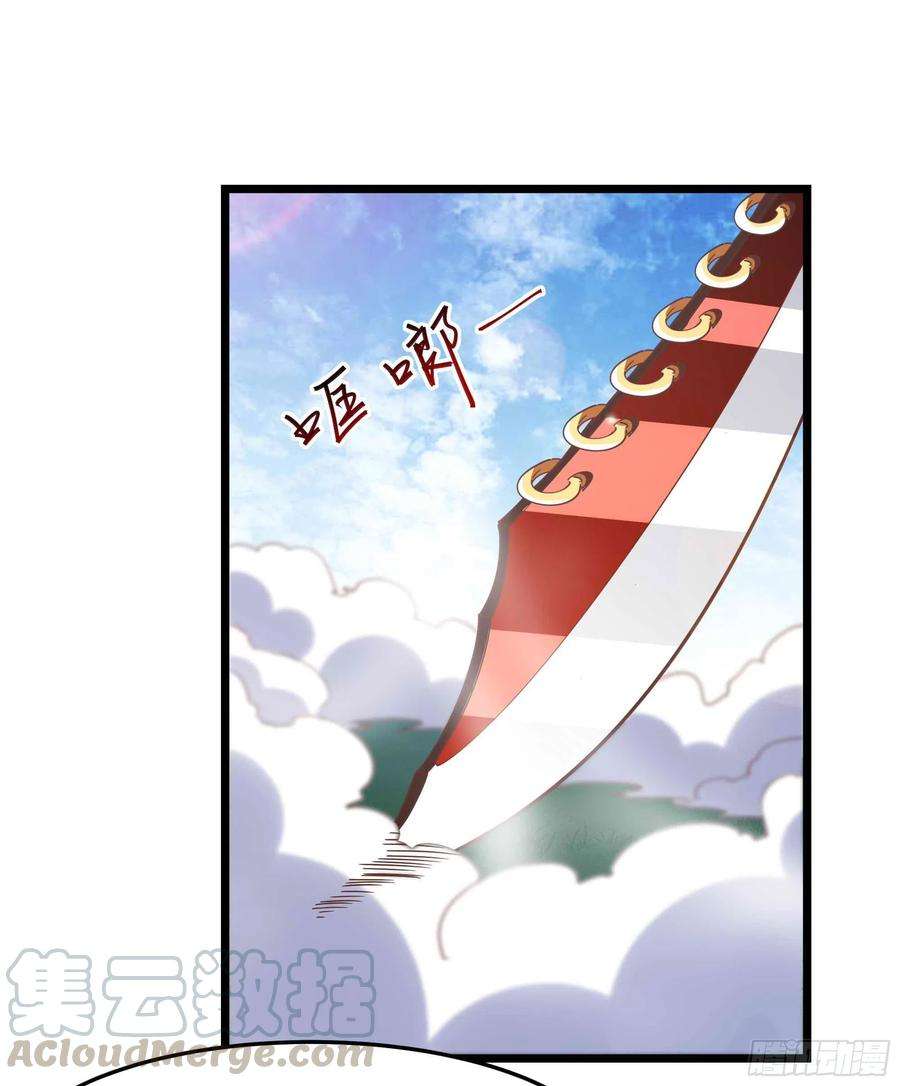 重生都市天尊233话 让我敬畏？！
