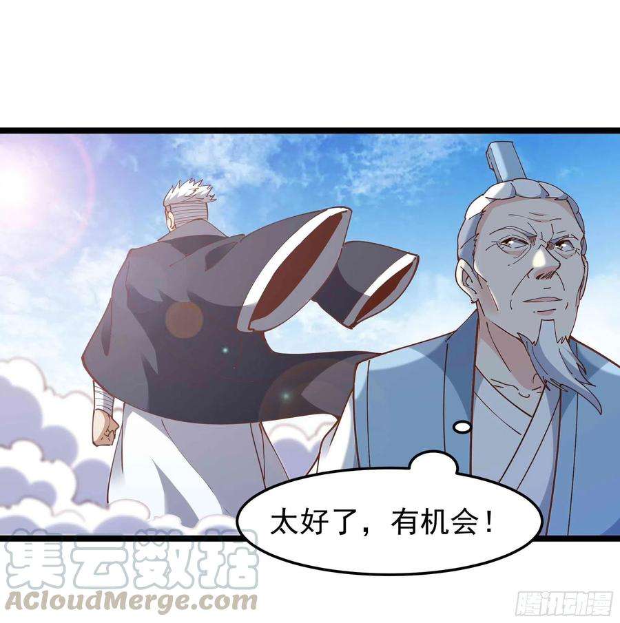 重生都市天尊233话 让我敬畏？！
