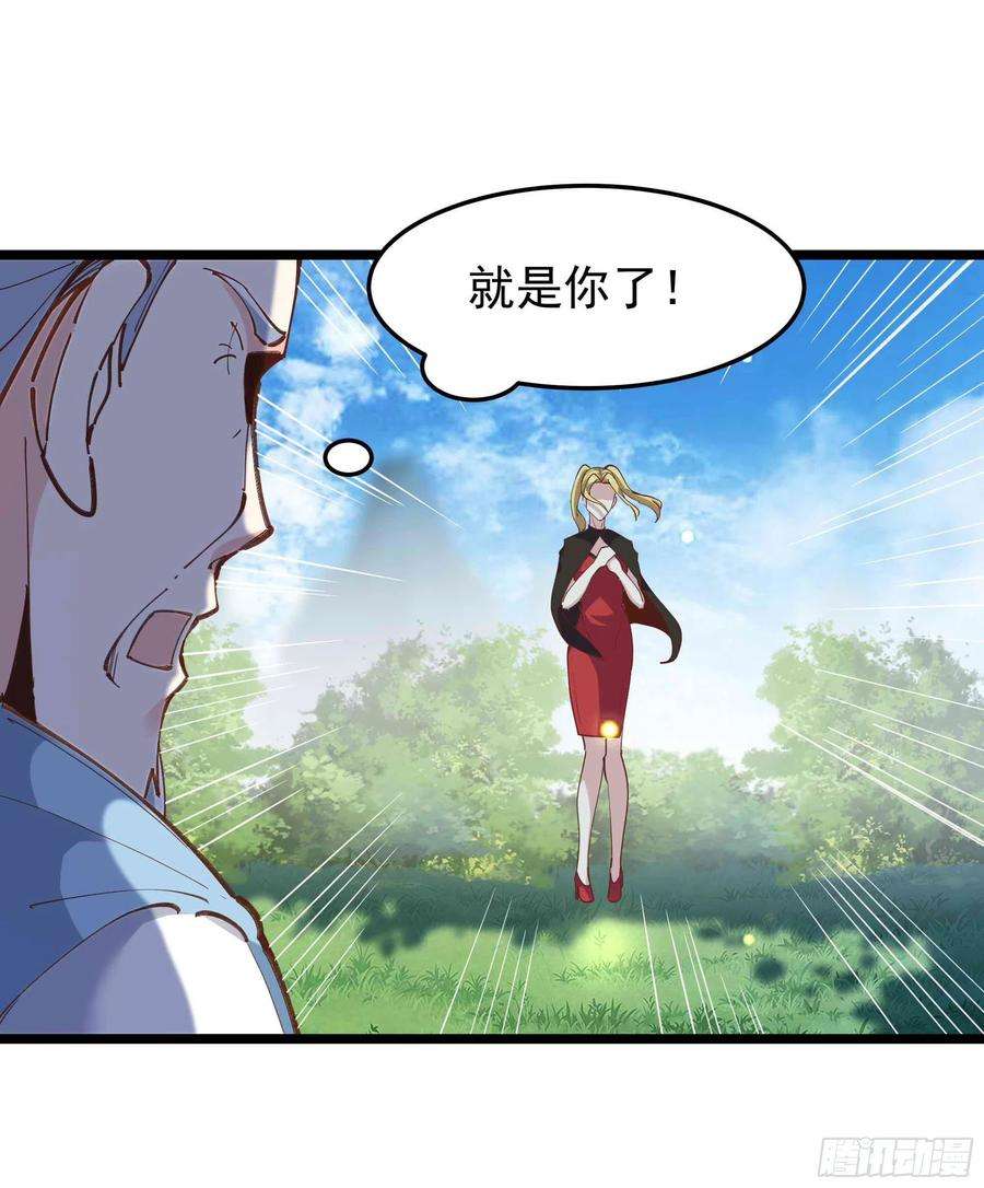 重生都市天尊233话 让我敬畏？！