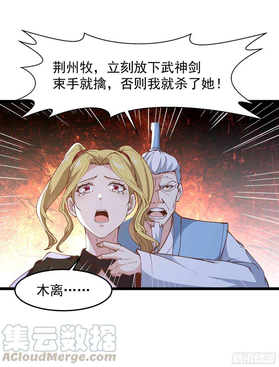 重生都市天尊233话 让我敬畏？！