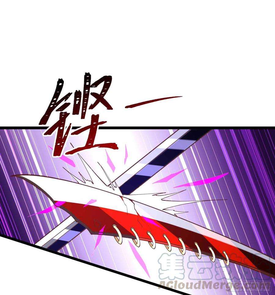 重生都市天尊233话 让我敬畏？！