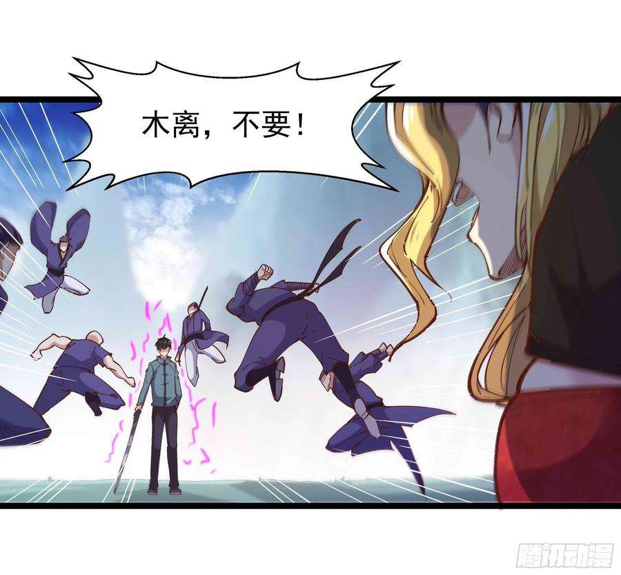 重生都市天尊233话 让我敬畏？！