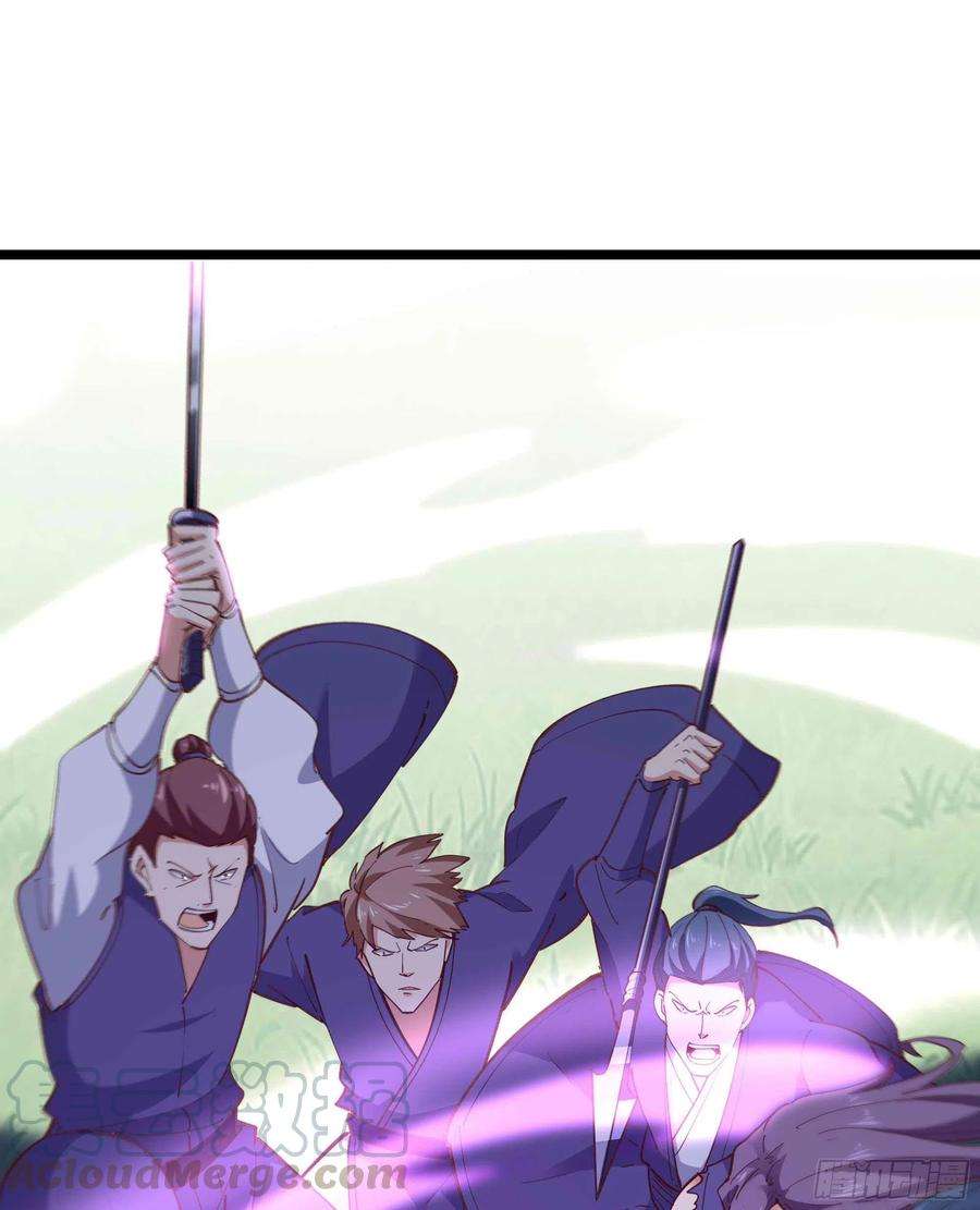 重生都市天尊233话 让我敬畏？！