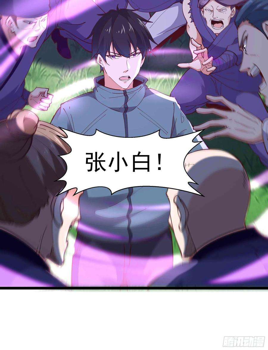 重生都市天尊233话 让我敬畏？！