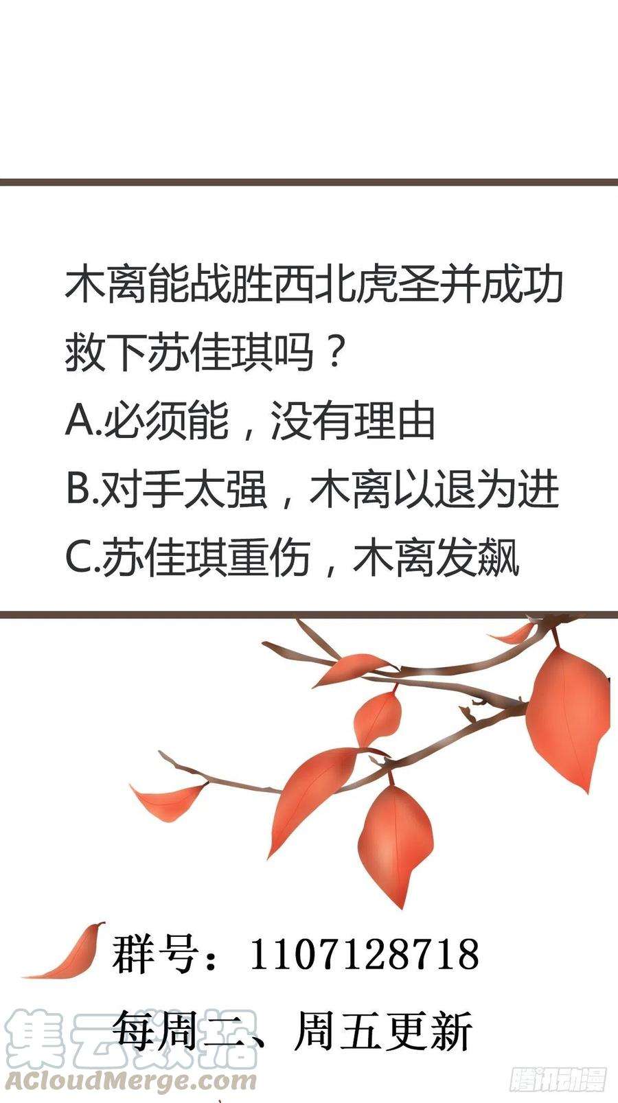 重生都市天尊233话 让我敬畏？！