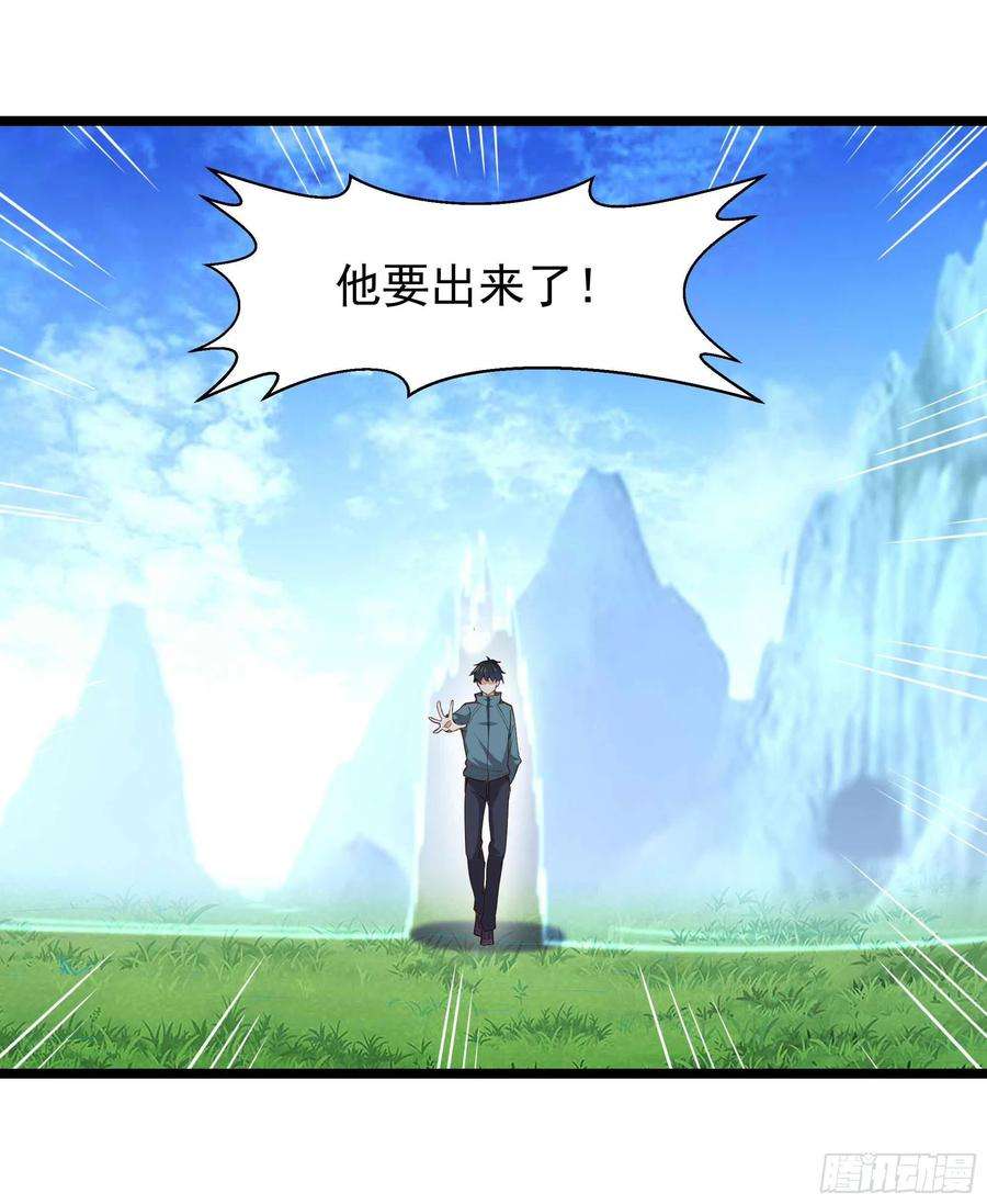 重生都市天尊233话 让我敬畏？！