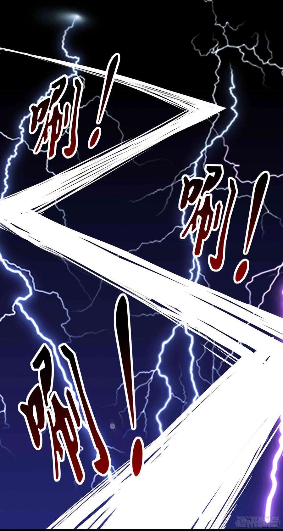 重生都市天尊233话 让我敬畏？！