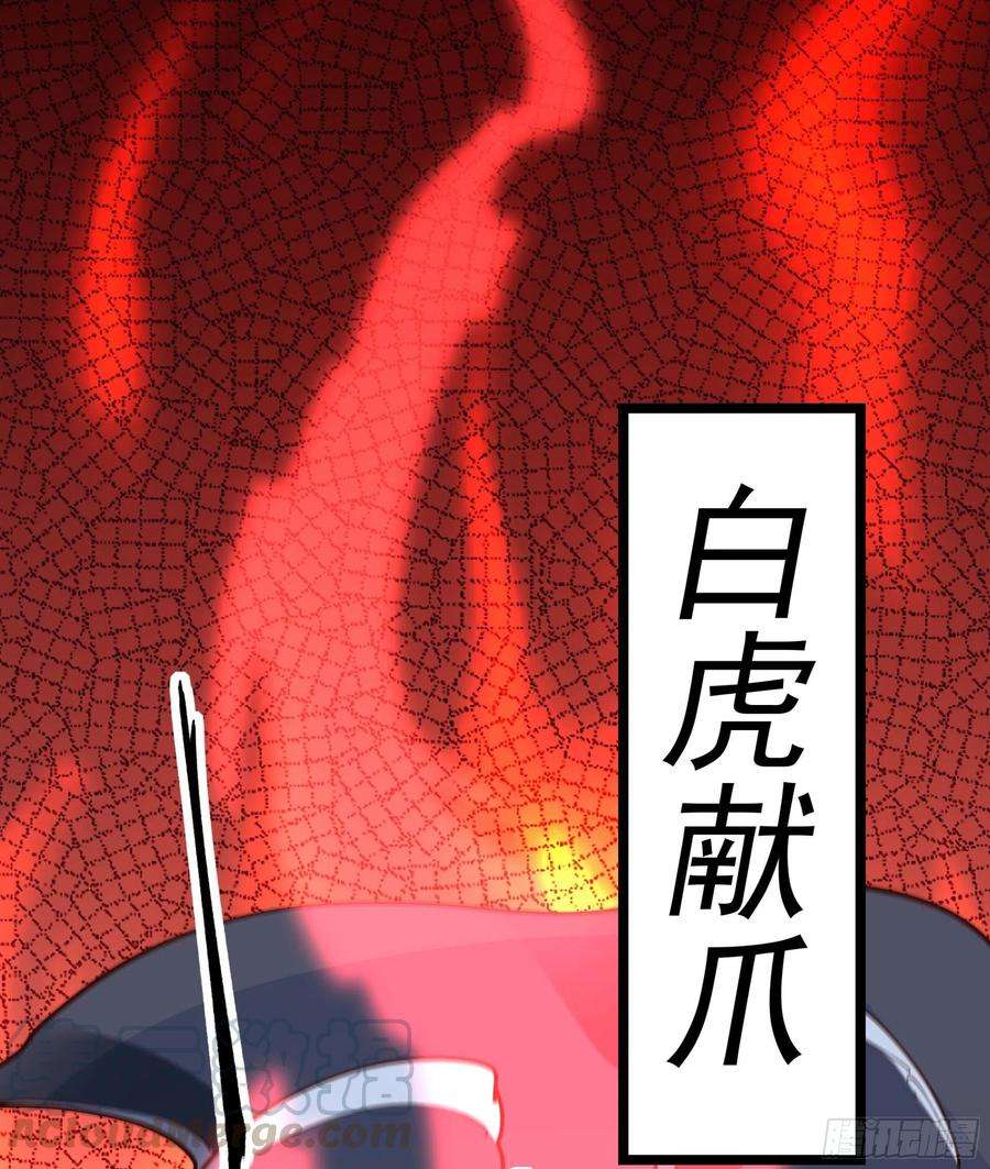 重生都市天尊234话 木离重伤