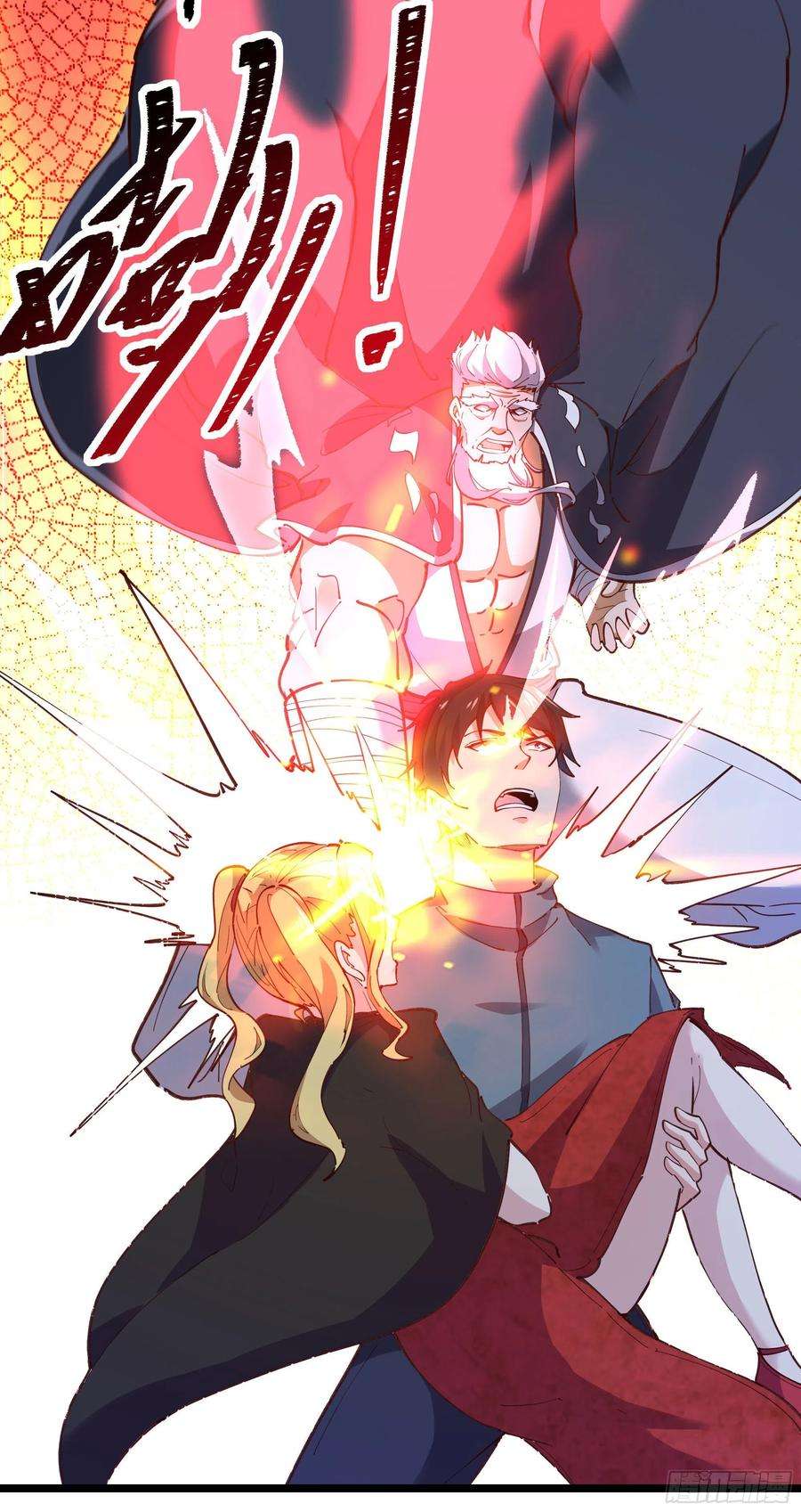重生都市天尊234话 木离重伤