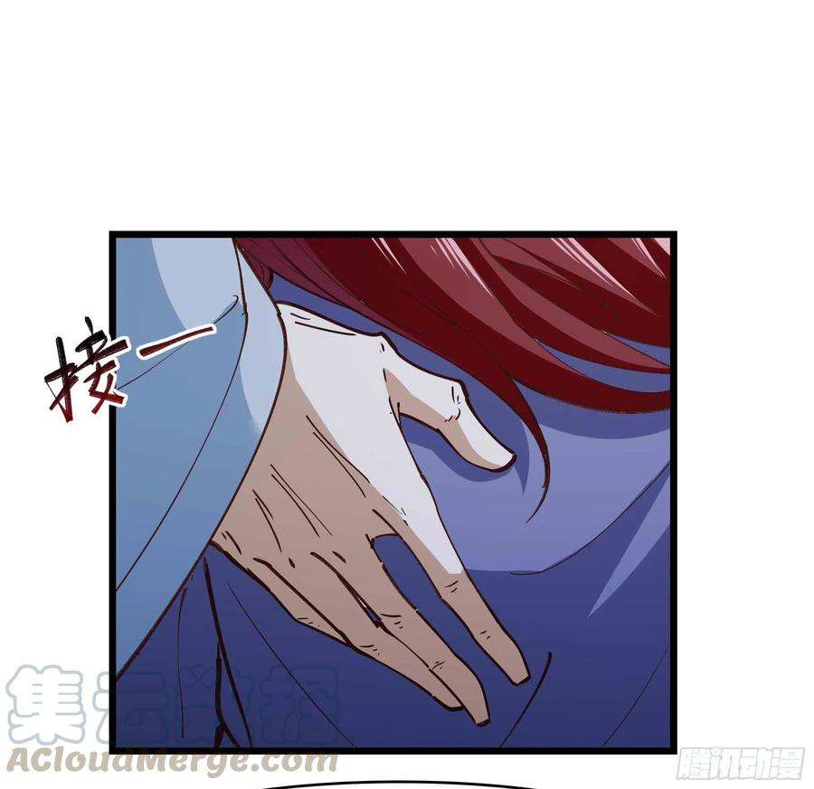 重生都市天尊234话 木离重伤