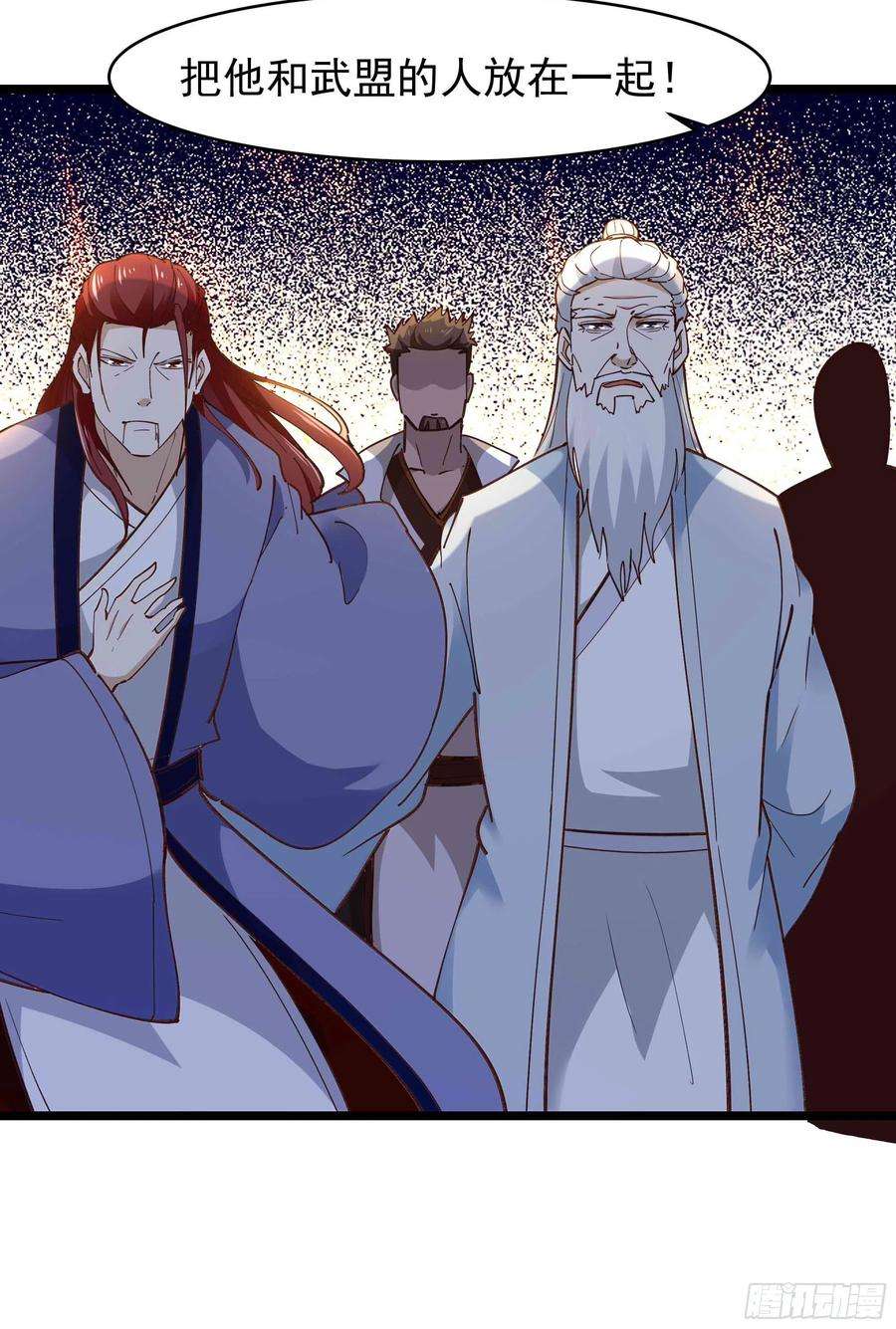 重生都市天尊234话 木离重伤